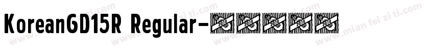 KoreanGD15R Regular字体转换